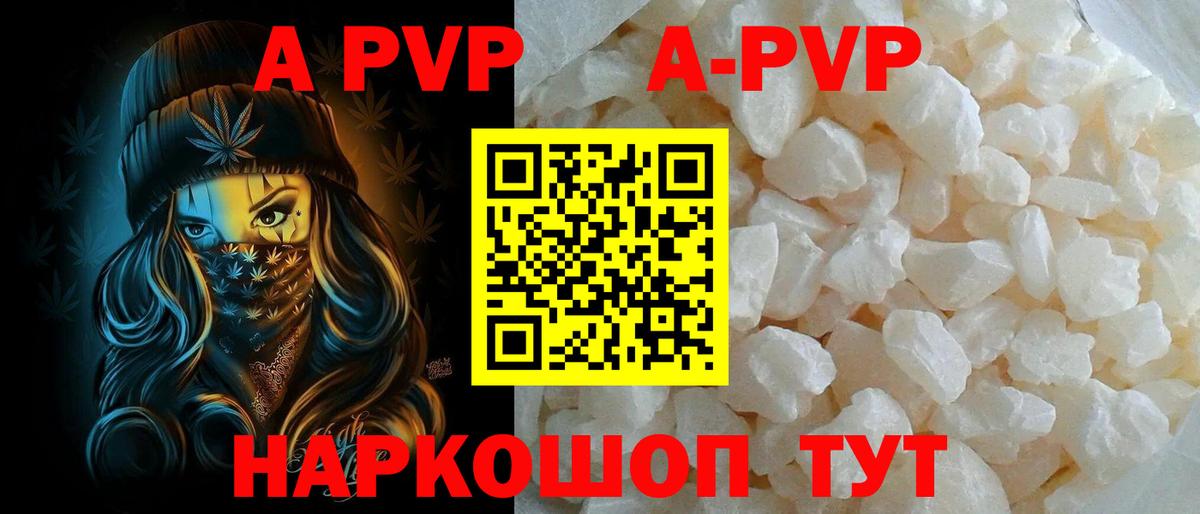 Мариинск  А ПВП крисы CK  Вход с VPN  Альфа ПВП СК КРИС 