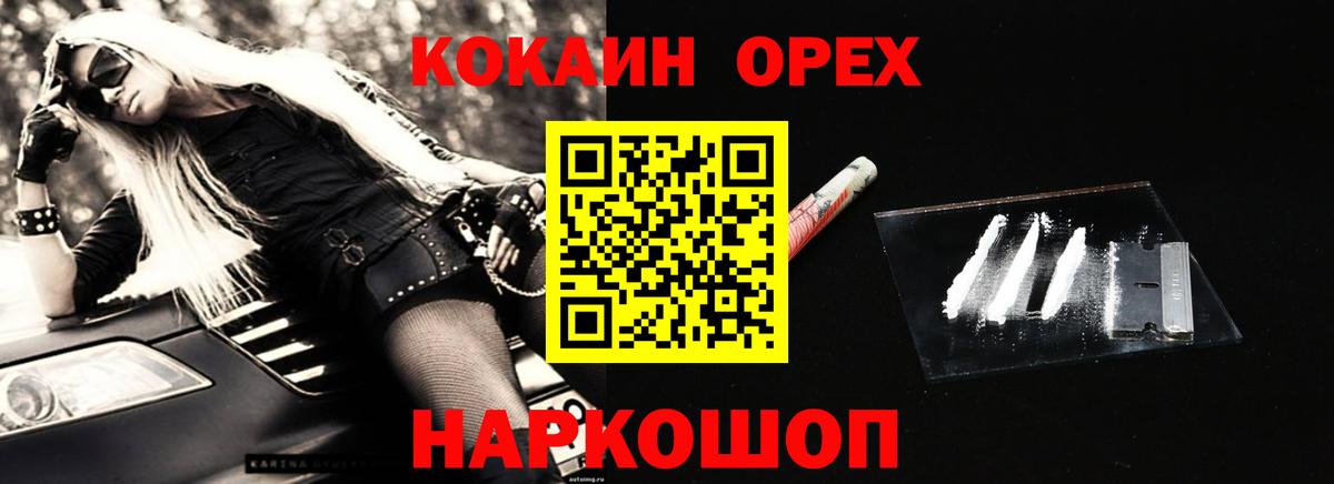 МЕТАМФЕТАМИН  Вход с VPN  Мариинск  Бошки Шишки  Экстази  Мефедрон   ГАШИШ  МДМА  ГАШИШ 