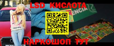ALPHA-PVP Ирбит