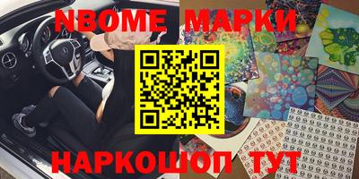 ешки Ипатово