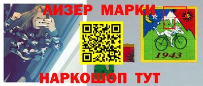 ешки Ипатово