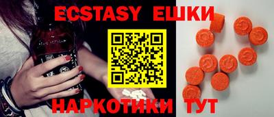 ешки Ипатово