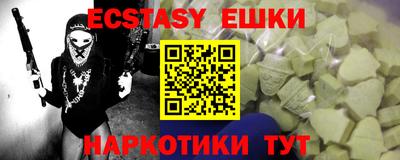 ешки Ипатово