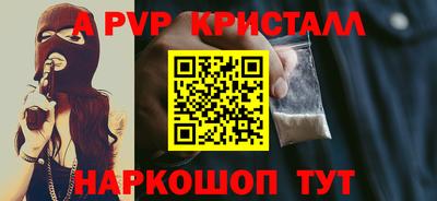 ALPHA-PVP Ирбит