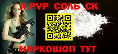 ALPHA-PVP Ирбит