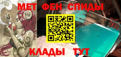 ALPHA-PVP Ирбит
