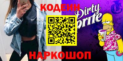 ALPHA-PVP Ирбит