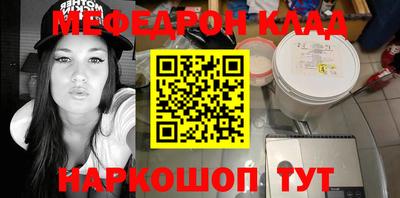 ешки Ипатово