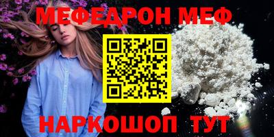 ешки Ипатово