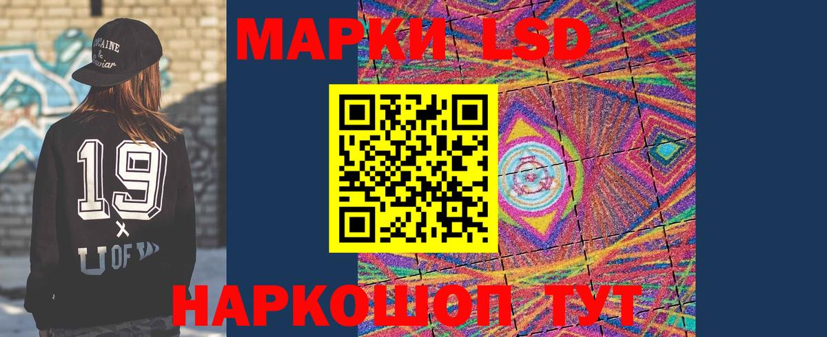 Мариинск  Лсд 25 экстази ecstasy  Вход с VPN 