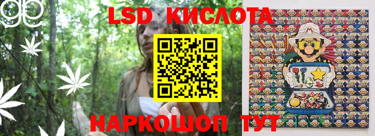Мариинск  Марки NBOMe 1,5мг  Вход с VPN 