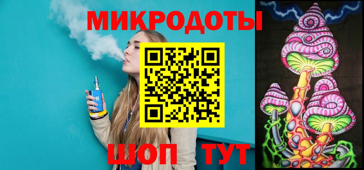 Мариинск  что такое наркотик  Вход с VPN  Псилоцибиновые грибы Cubensis  Псилоцибиновые грибы Psilocybe 