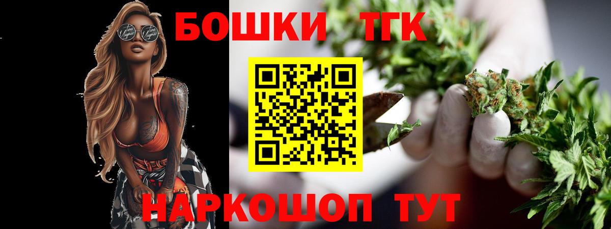 Конопля планчик  Вход с VPN  Мариинск  Шишки марихуана SATIVA & INDICA 