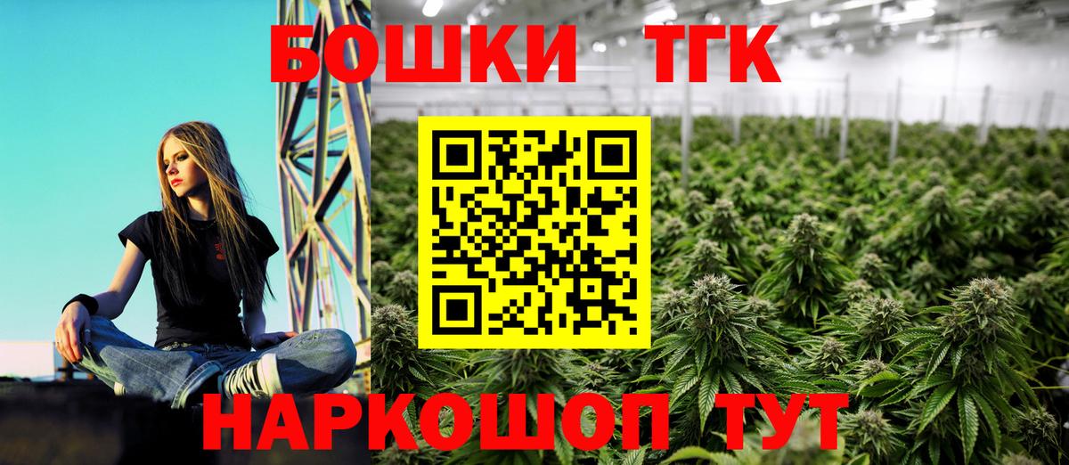 Конопля ГИДРОПОН Мариинск